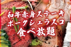 P039498990_368
