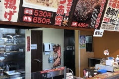 P032440971_480