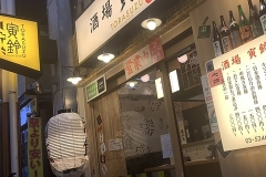 P037928809_480