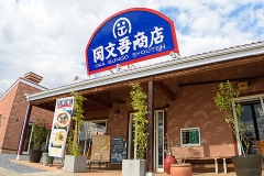 P036705502_480