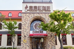 P032881158_480